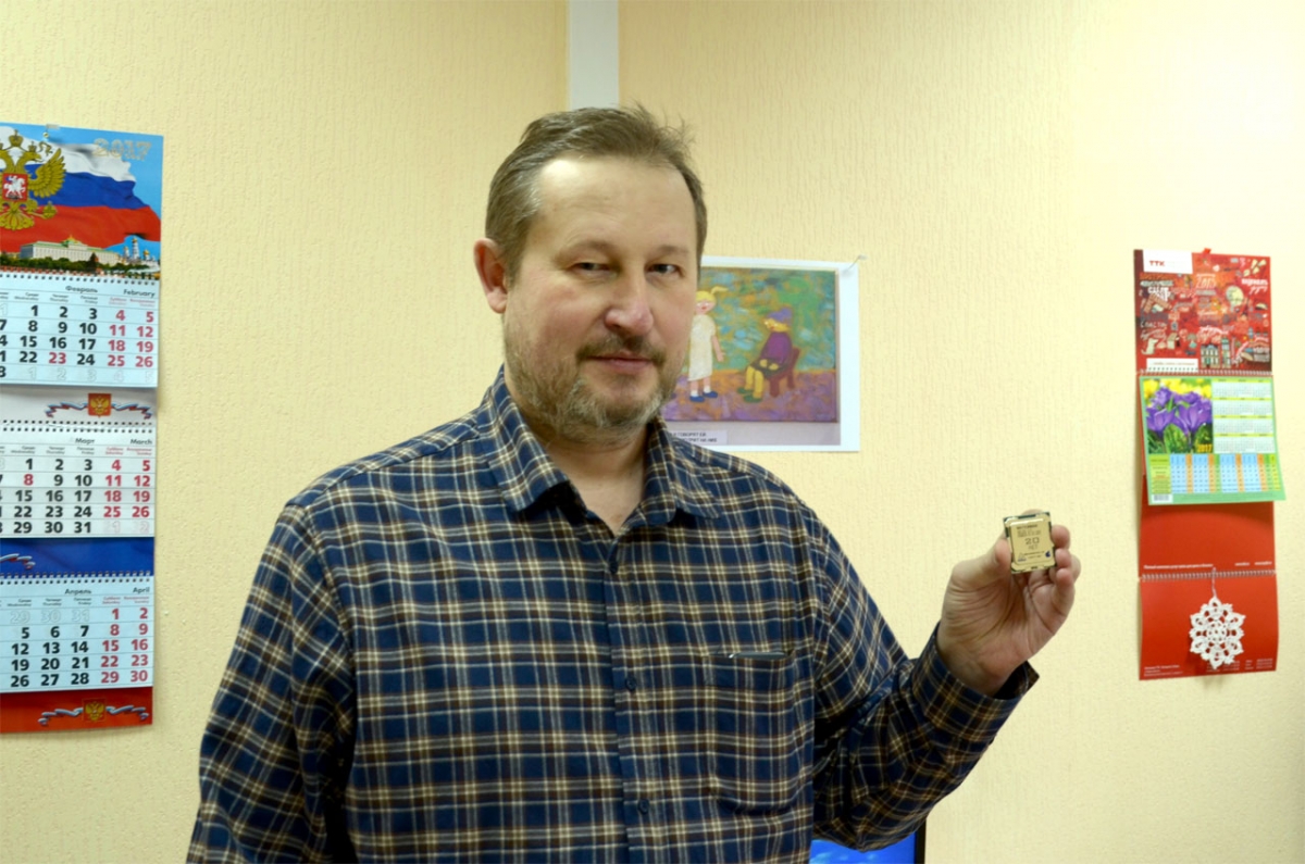 Владислав Наконечный